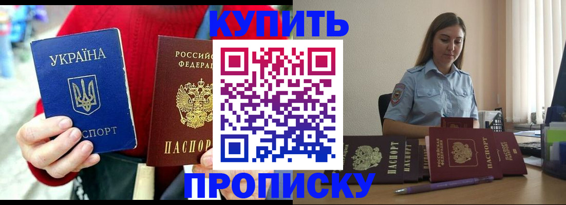 временная регистрация госуслуги в Великом Новгороде