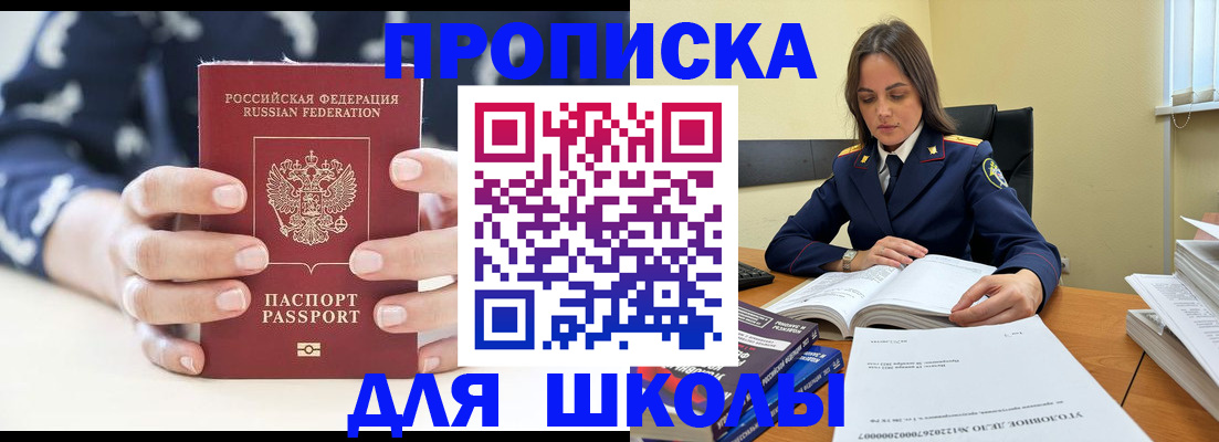 прописка поиск в Великом Новгороде